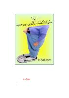 - 180  طريقة لانقاص الوزن بدون حمية.منتديات تونيزيا كافيه.pdf