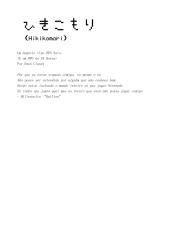Hikikomori Tradução 1.01.pdf