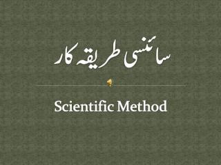 scientific method.ppt