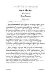 PA35_KN14_Jathaka_2_Attakatha.pdf
